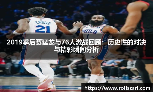 乐竟