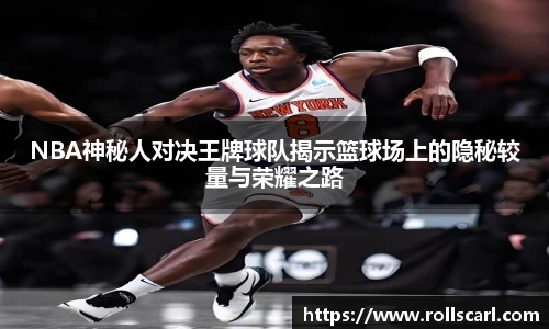 乐竟