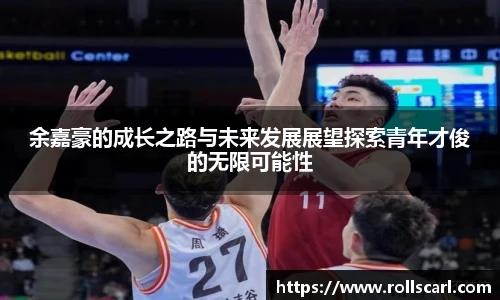 乐竟