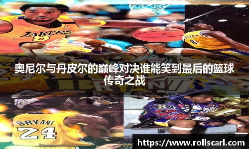 乐竟