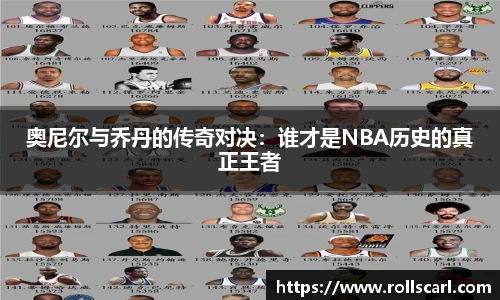 乐竟