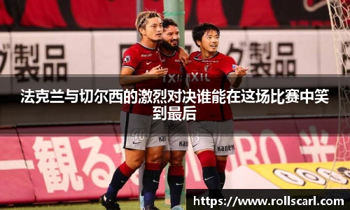 乐竟