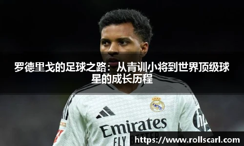 乐竟