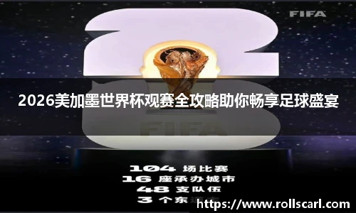 LEJING