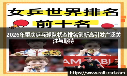 乐竟