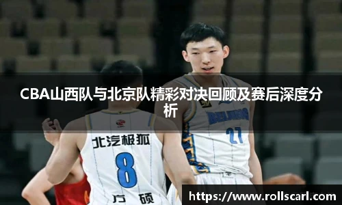 乐竟