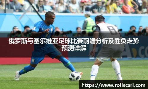 乐竟