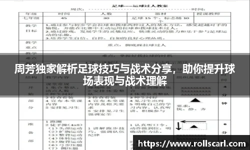 lejing乐