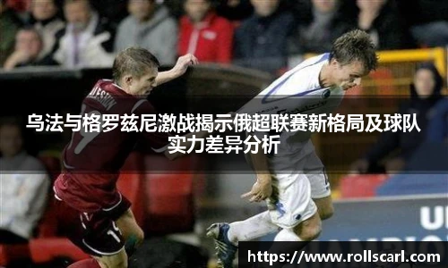 LEJING