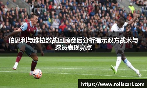 乐竟