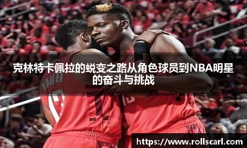 lejing乐