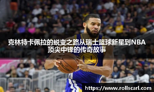 lejing乐